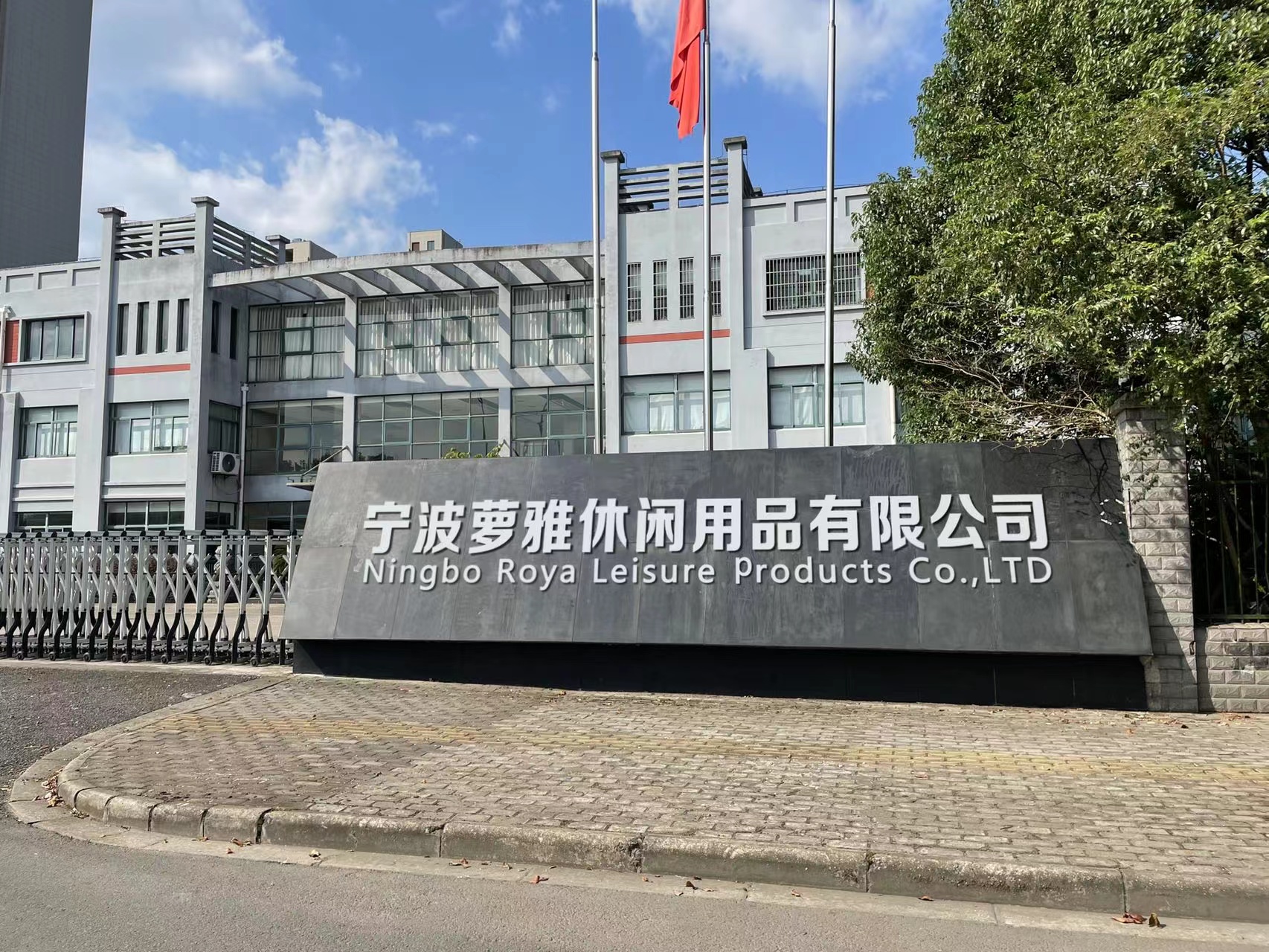 通栏图片